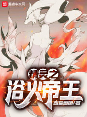 神印王座漫画免费下拉式奇妙漫画
