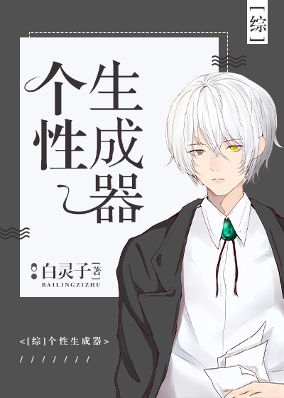 看镜子里我怎么玩儿你