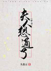 父母儿女互换干