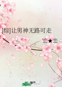 佐佐木明希51在线观看