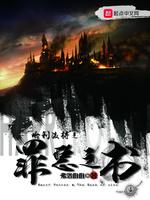 林深见鹿剧情介绍