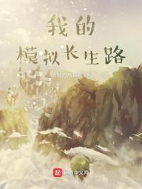 逃学威龙3
