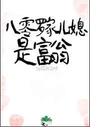 恶作剧之吻1高清在线