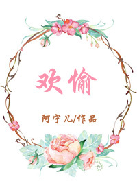 花と蛇theanimasoin