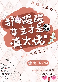 上海滩周润发