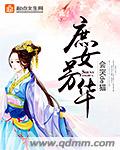 pp628在线直播