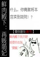 集中营血泪