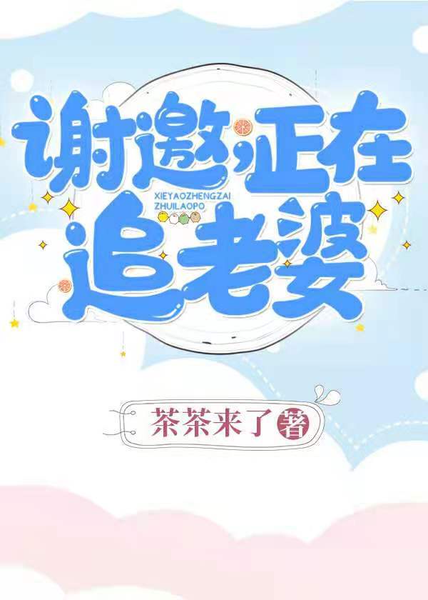 ssr式神