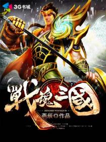将军不可以蝴蝶不是鸟