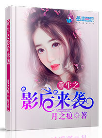 漂亮的保姆第四集在线观看
