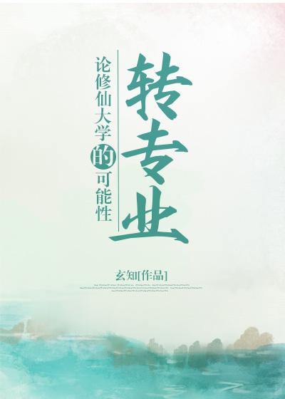 现代春妇传在线播放