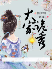 日韩区日本高清在线老师学生