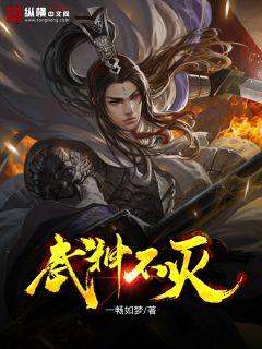 玛丽马丁