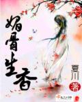 女闺蜜的男朋友中字