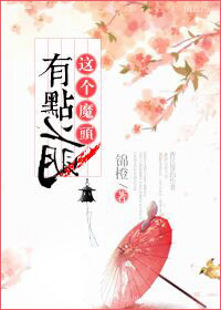 洞房初夜