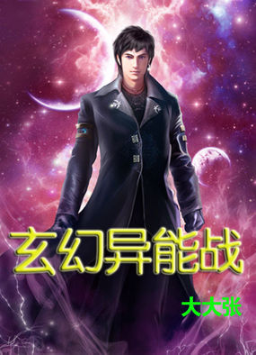 夫目前犯什么意思