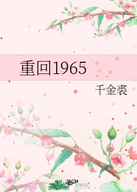 相思门