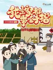 中国烟草网上超市