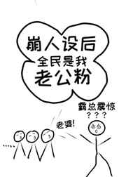 临产12小时前的征兆