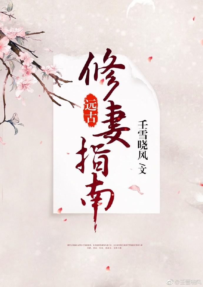18岁的禁爱全部小说