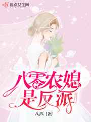 我的极品女友馨儿