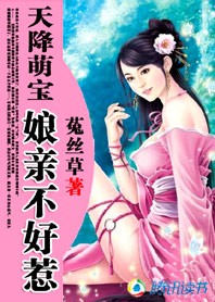 乡野山村风流寡妇