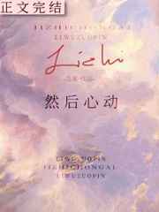 赤狐书生电影