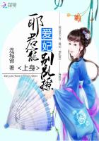樱井夕树