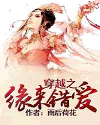 结婚晚点名