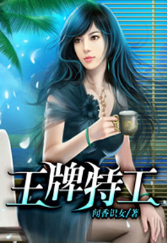 韩国vip女主播