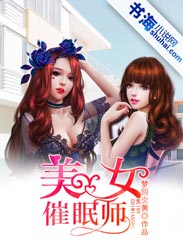 健怡可乐