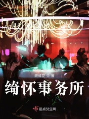 掌中之物傅慎行从后进入烟花