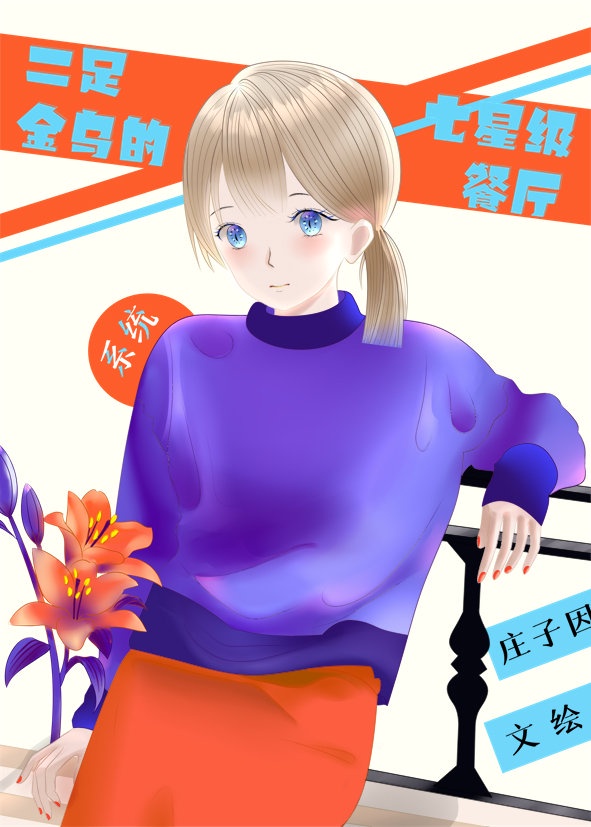 亚洲十大豪宅
