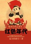 左手狙神
