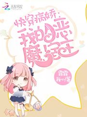 老头恋老