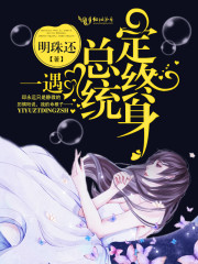 silk在线观看中文版