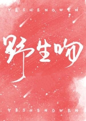 地狱使者