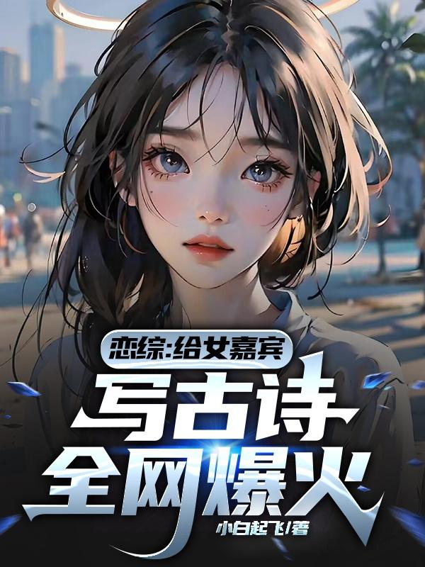 被恋爱守则