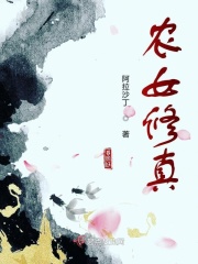 高清印度性猛交xxxx
