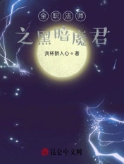 网爆门在线观看