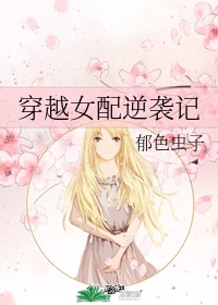 余罪第三季在线观看