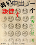 太爽了舒服吗再猛_点