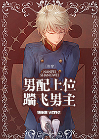 两个男学生半夜互口