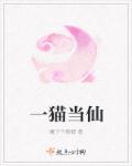 东方四虎私人影库5548