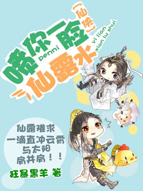 天使A