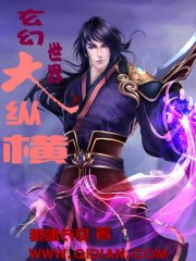 白洁和陈三