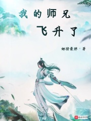 鸣人被佐助囚禁生子