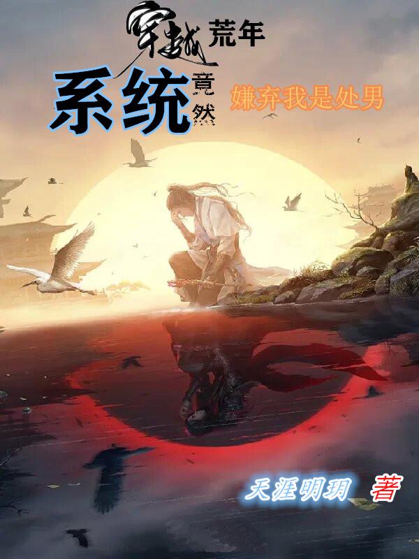三个老头同嫖一个老妇
