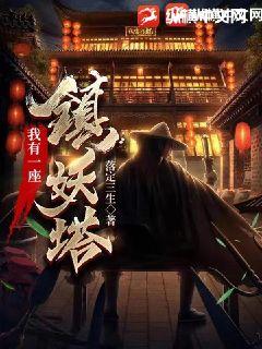 《惊变》无删减在线观看