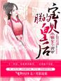 魔辱之馆